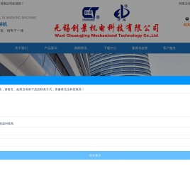 激光打标机系列