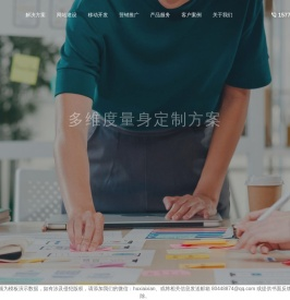 上海网站建设
