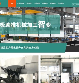 无锡倍安杰机械科技有限公司
