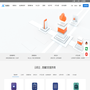 黑龙江专业服务器维护,安全等级保护,云服务器采购