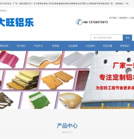 铝单板厂家定制