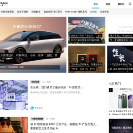 极客公园