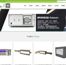 多通道信号源