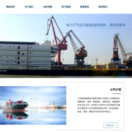 上海曼特船舶技术服务有限公司