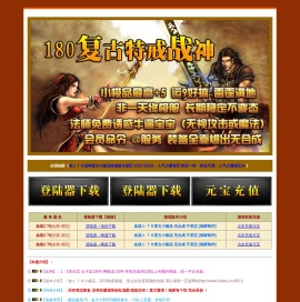 【独小极品】→→