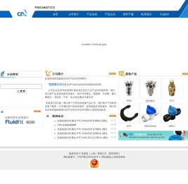玺递喜气动(上海)有限公司