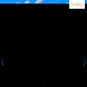贾家庄文化生态旅游区