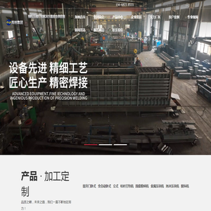 物料压缩打包解决方案综合供应商