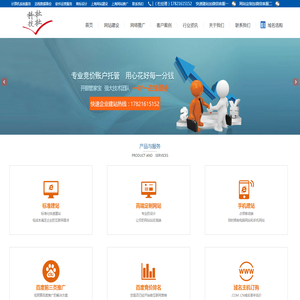 上海杜杜计算机科技有限公司