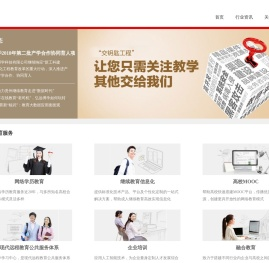 弘成学习网