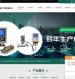 在线盐酸浓度仪/盐酸浓度分析仪,在线脱脂剂浓度仪/在线脱模剂浓度仪