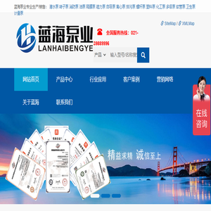螺杆泵,浆料泵,隔膜泵,油泵,塑料泵,磁力泵,多级泵 