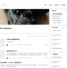 社保百科