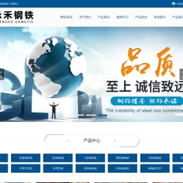 钢板桩,冷弯钢板桩,Z型钢板桩,U型钢板桩,M型钢板桩,钢管桩,拉森钢板桩,钢板桩厂家,U肋冷弯型钢厂