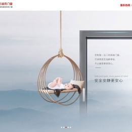 罗兰迪克门窗