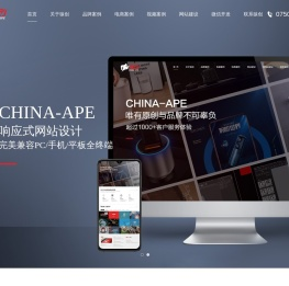 江门画册VI设计,江门微信小程序,江门做网站