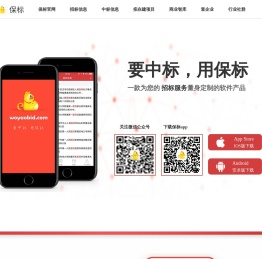 世舶科技（武汉）有限公司