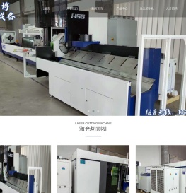 哈尔滨市鑫锐博机械设备制造有限公司