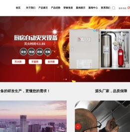 苏州顺康鑫智能装备有限公司