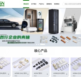 深圳市旭美尚诺科技有限公司