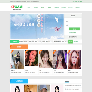 58租友网