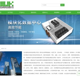 UPS电源