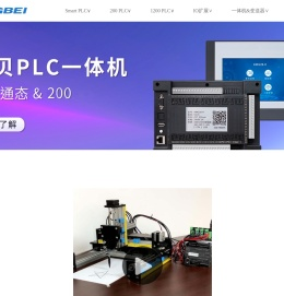 济南工贝电子科技有限公司