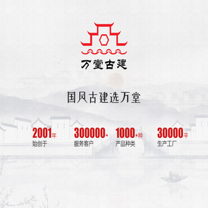 万堂砖雕厂家