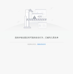 教师培训管理平台