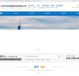 大型激光切割加工