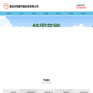 地坪环氧漆