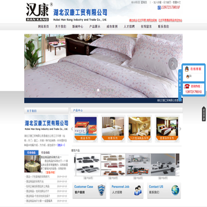 仙桃酒店用品