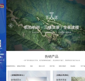 新乡市沪马建设工程有限公司