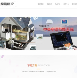 超声刀