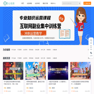 匠心知库