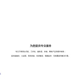 神马资讯科技有限公司