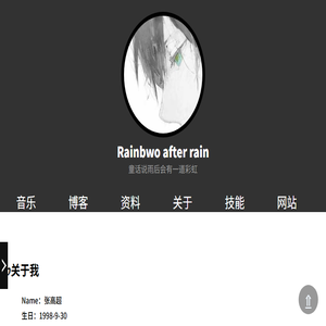 Rainbow