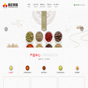 河南品正食品科技有限公司
