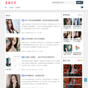 五零手赚网