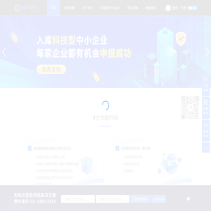 企业代理记账