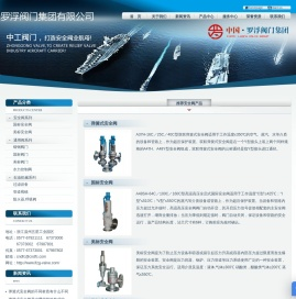 (弹簧式安全阀,先导式安全阀,美标安全阀,中央式空调安全阀)【中工安全阀质量可靠,放心之选】