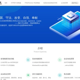 qzsystem