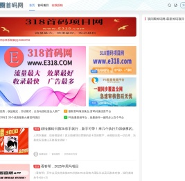 项目圈首码