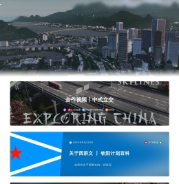 Slicky丨我家是个大鱼缸