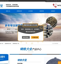 包头铸铁管厂家
