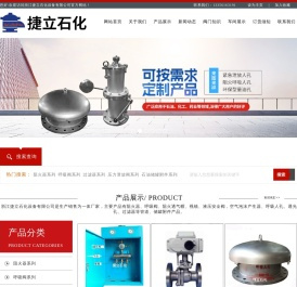 阻火阀