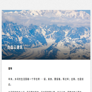至尊手游网