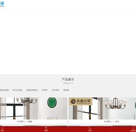 长沙昌盛台球桌厂
