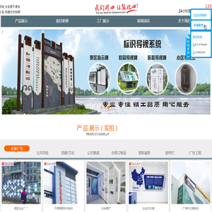 苏州拓鸿标识有限公司