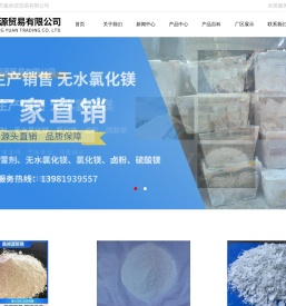 成都市鑫昶源贸易有限公司